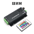 Управление RGB (ШИМ)