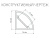 Профиль WPH-KANT-H16-2000 OPAL Профиль WPH-KANT-H16-2000 OPAL